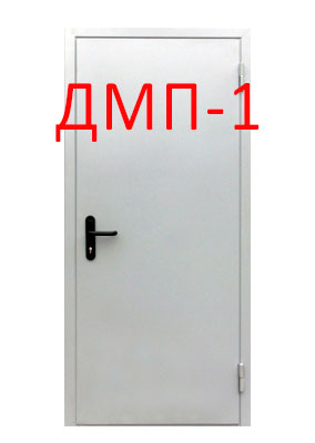  Дверь противопожарная ДМП-1